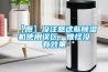 【原】沒(méi)注意這些除濕機使用誤區，難怪沒(méi)有效果