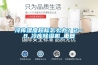 冷庫濕度超標怎么辦？2一8℃冷庫除濕機_重復