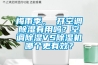 梅雨季， 開(kāi)空調除濕有用嗎？空調除濕VS除濕機哪個(gè)更有效？