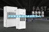 轉輪除濕機組技術(shù)資料.doc