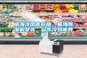 威海冷風(fēng)庫價(jià)格，威海除濕機安裝，山東冷風(fēng)庫養護