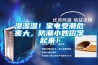 濕濕濕！家電受潮危害大，防潮小妙招學(xué)起來(lái)！