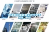 除濕機設備需要實(shí)現專(zhuān)業(yè)專(zhuān)用化_重復
