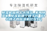 除濕機品牌十大排名_家用除濕機_除濕機哪個(gè)牌子好（什么牌子的除濕機比較好）