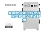 家用除濕機工作原理 除濕機哪個(gè)牌子好用