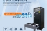 工藝品除濕機
