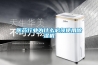 醫藥行業(yè)為什么必須使用除濕機