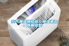 空氣潮濕煩惱多，除濕機幫你解憂(yōu)愁