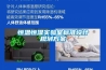 恒溫恒濕實(shí)驗室標準設計規劃方案