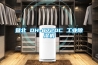 暨北 DH-8720C 工業(yè)除濕機