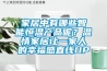 家居中有哪些智能恒溫產(chǎn)品呢？溫情家居讓一家人的幸福感直線(xiàn)UP