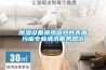 除濕設備換熱器翅片表面污垢專(zhuān)業(yè)清洗服務(wù)規范