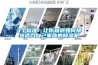 3個(gè)標準！讓你知道如何挑選適合自己家庭的除濕機
