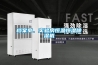 檔案室、實(shí)驗房恒溫恒濕除濕機