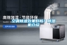 空調除濕效果好嗎？除濕機介紹
