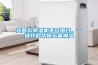 這兩款除濕機不容錯過(guò)，一鍵開(kāi)啟幫你遠離潮濕