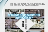 塑料除濕干燥機與普通干燥機有什么區別？