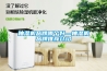 抽濕機品牌哪個(gè)好—抽濕機品牌推薦介紹