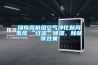 綠島風(fēng)機組空氣凈化新風(fēng)系統  過(guò)濾、除濕、除味等效果