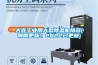 大連工業(yè)用大型除濕機排名(剛剛更新！2022已更新)