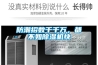 防潮招數千千萬(wàn)，都不如除濕機快