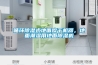 循環(huán)除濕式地面吹干機器，地面潮濕用地面除濕機