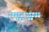恒溫恒濕空調與舒適性空調有啥區別，選購時(shí)需要考慮什么因素