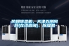 防爆除濕機、天津五洲同創(chuàng  )(在線(xiàn)咨詢(xún))、除濕機