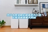 為什么除濕機價(jià)格差距大？低價(jià)除濕機真相大揭秘