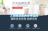 工業(yè)除濕機的領(lǐng)導品牌