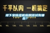 地下室除濕機應用領(lǐng)域有哪些？